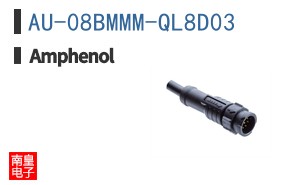 AU-08BMMM-QL8D03
