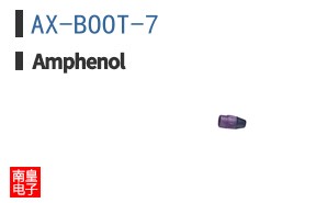 AX-BOOT-7