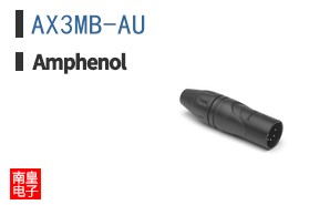 AX3MB-AU