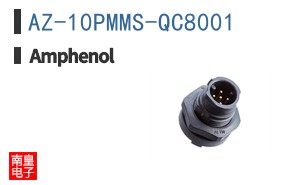 AZ-10PMMS-QC8001