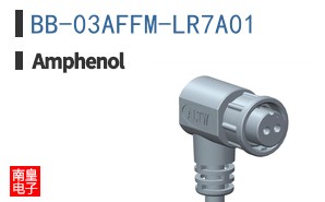 BB-03AFFM-LR7A01
