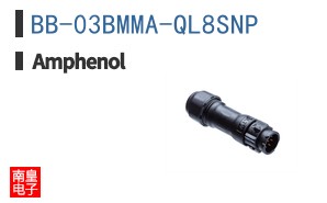 BB-03BMMA-QL8SNP
