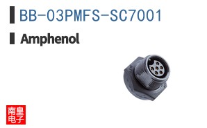 BB-03PMFS-SC7001