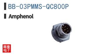 BB-03PMMS-QC800P