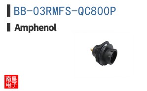 BB-03RMFS-QC800P