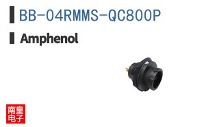 BB-04RMMS-QC800P