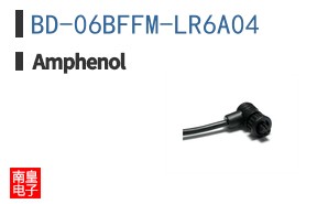 BD-06BFFM-LR6A04