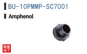 BU-10PMMP-SC7001