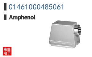 C14610G0485061