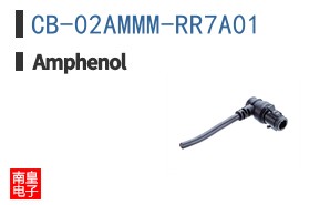 CB-02AMMM-RR7A01