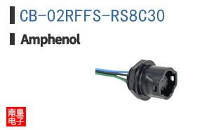 CB-02RFFS-RS8C30