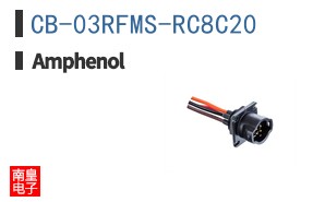 CB-03RFMS-RC8C20