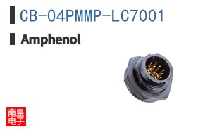 CB-04PMMP-LC7001