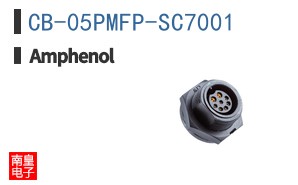 CB-05PMFP-SC7001
