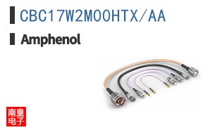 CBC17W2M00HTX/AA