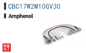 CBC17W2M10GV30
