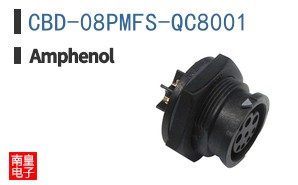 CBD-08PMFS-QC8001