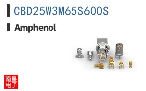 CBD25W3M65S600S