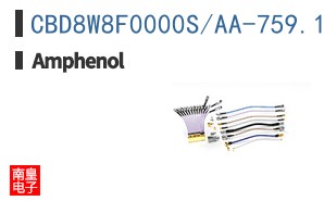 CBD8W8F0000S/AA-759.1