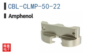 CBL-CLMP-50-22