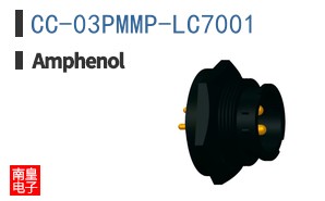 CC-03PMMP-LC7001
