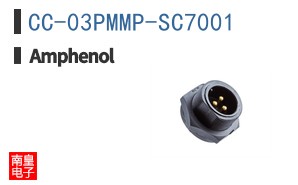 CC-03PMMP-SC7001