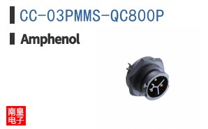 CC-03PMMS-QC800P