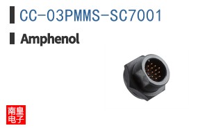 CC-03PMMS-SC7001