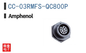CC-03RMFS-QC800P