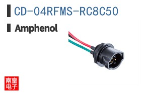 CD-04RFMS-RC8C50