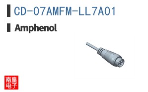 CD-07AMFM-LL7A01