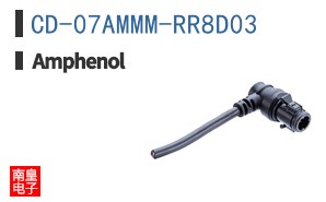 CD-07AMMM-RR8D03