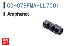 CD-07BFMA-LL7001