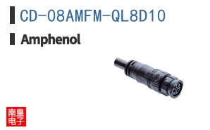 CD-08AMFM-QL8D10