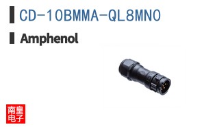 CD-10BMMA-QL8MN0
