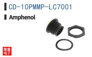 CD-10PMMP-LC7001