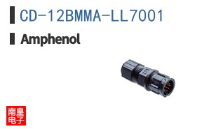 CD-12BMMA-LL7001