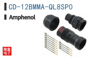 CD-12BMMA-QL8SP0