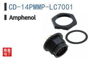 CD-14PMMP-LC7001