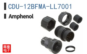 CDU-12BFMA-LL7001