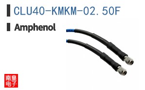 CLU40-KMKM-02.50F