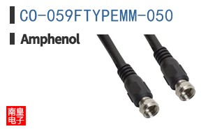 CO-059FTYPEMM-050