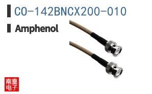 CO-142BNCX200-010