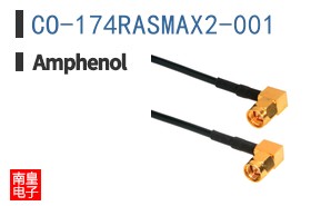 CO-174RASMAX2-001