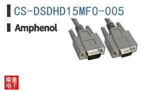 CS-DSDHD15MF0-005