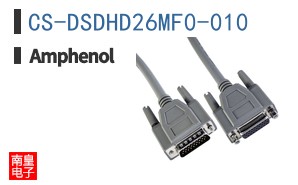 CS-DSDHD26MF0-010