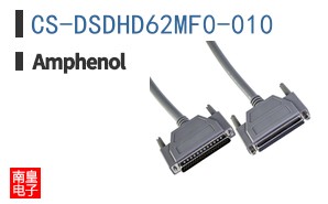 CS-DSDHD62MF0-010