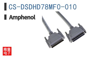 CS-DSDHD78MF0-010