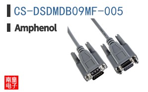 CS-DSDMDB09MF-005