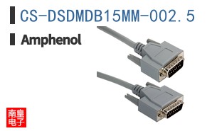 CS-DSDMDB15MM-002.5